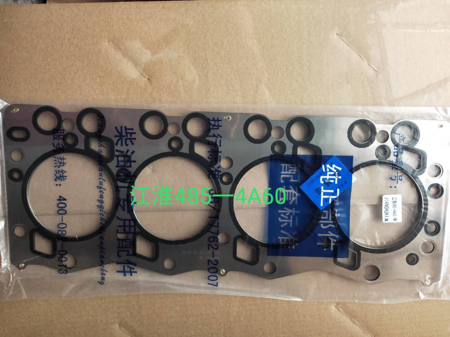 485-4A60׵